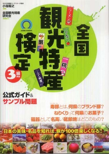 商品画像A