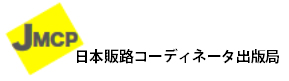 JMCiЁj{̘HR[fBl[^