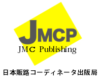 JMCパブリッシング