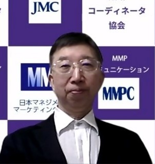 講師紹介