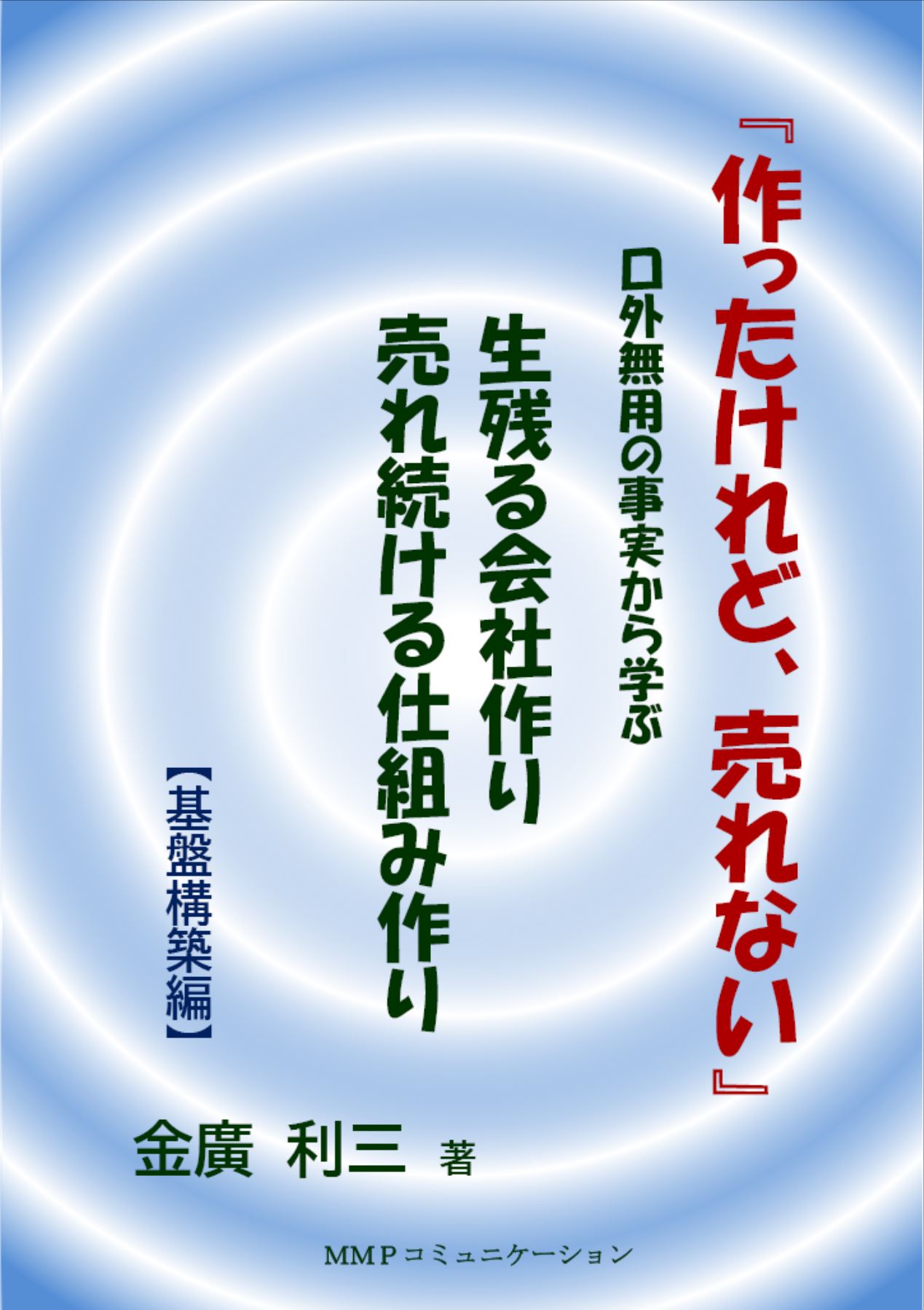 日本の観光特産