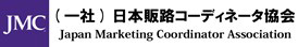 社団法人日本販路コーディネータ協会